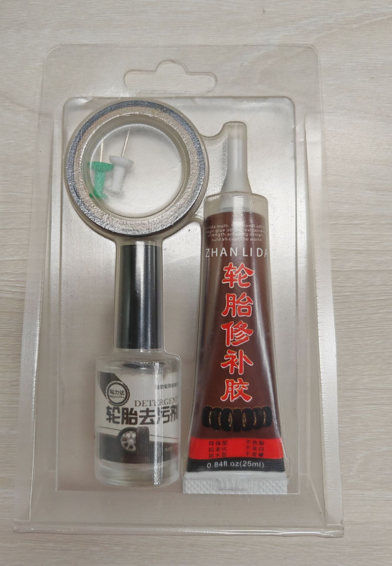 微信图片_20240330094129 卡装 轮胎胶