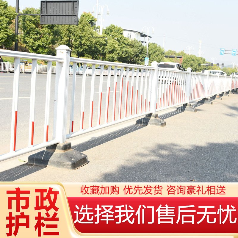 市政道路护栏城市公路交通设施安全防护栏杆景区围栏人行道隔离栏