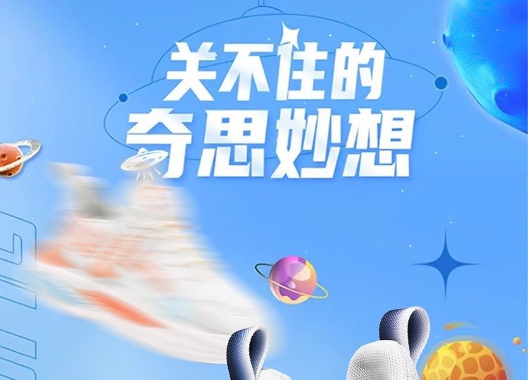 2024060523055078080040w750h539_750x750.j