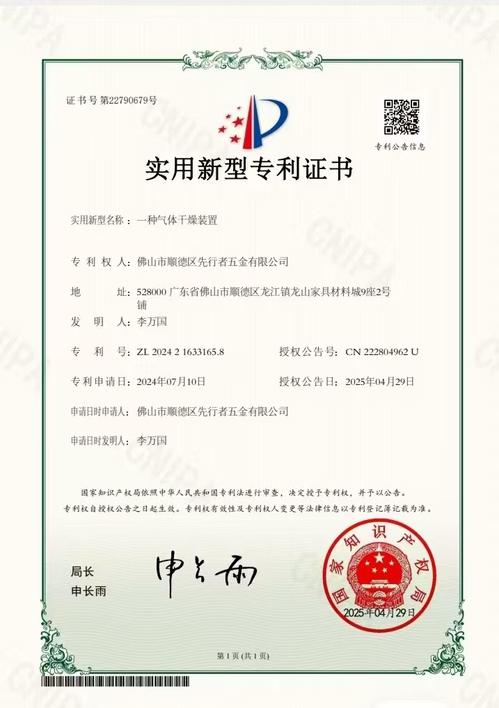 凄凄切切群群群群