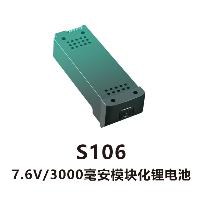 S106无刷