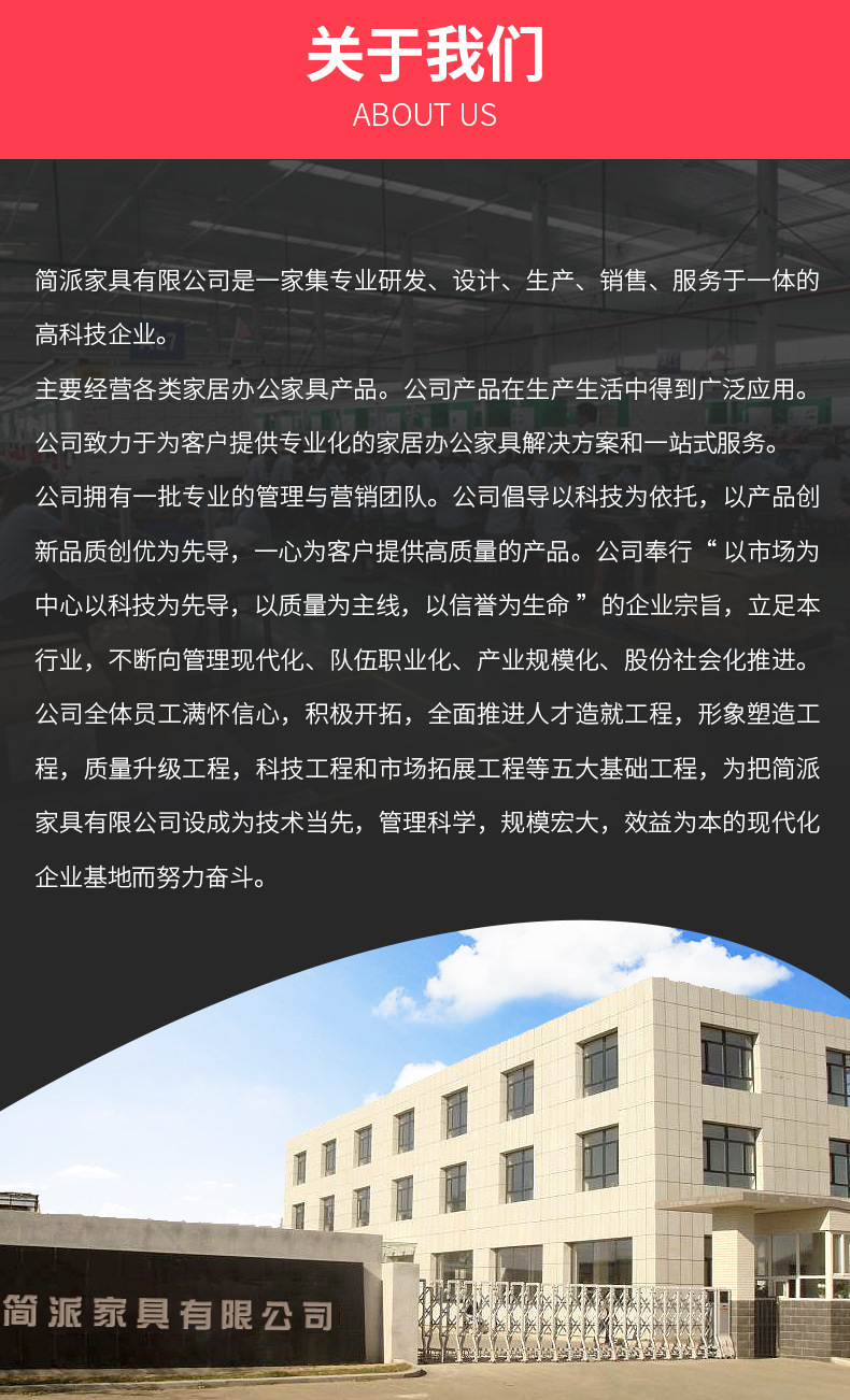 双红详情页2_01