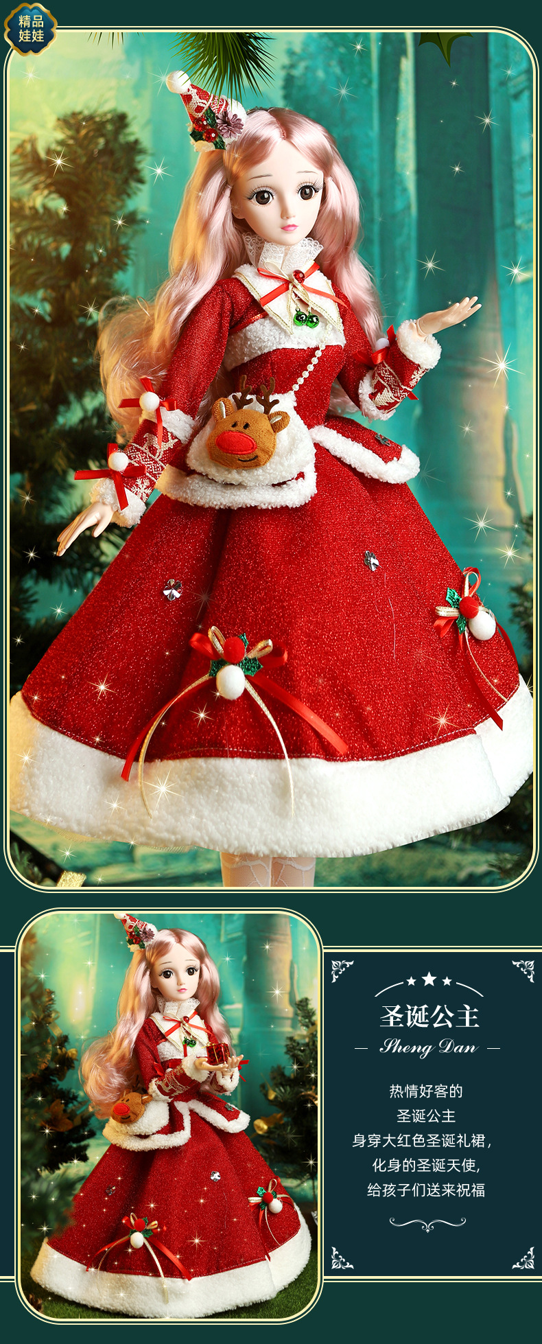undefined