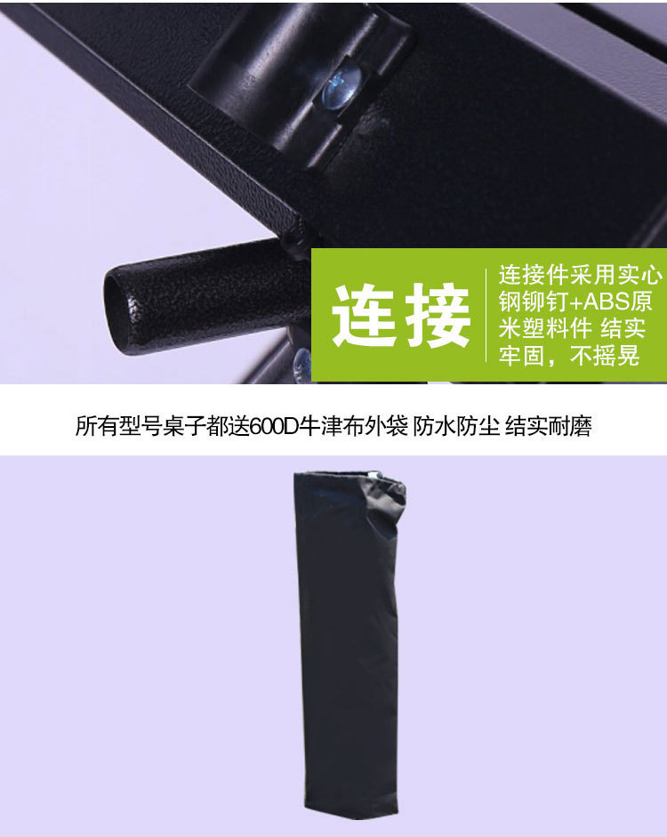 桌子详情页_14.jpg