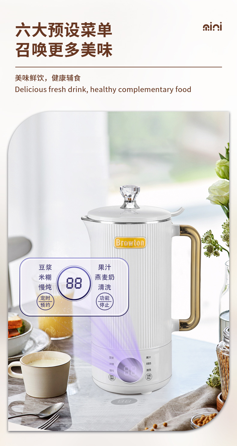 201白色绿色详情_04.jpg