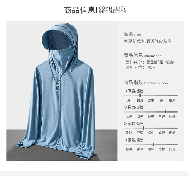 23655详情页_09.jpg