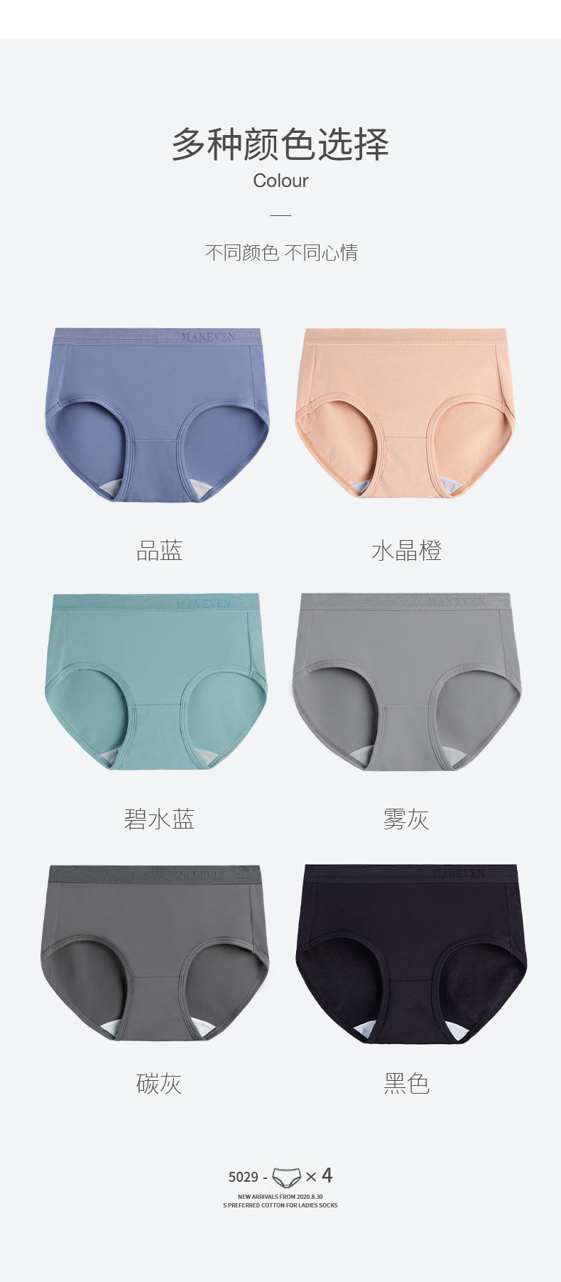 详情图片_19.jpg