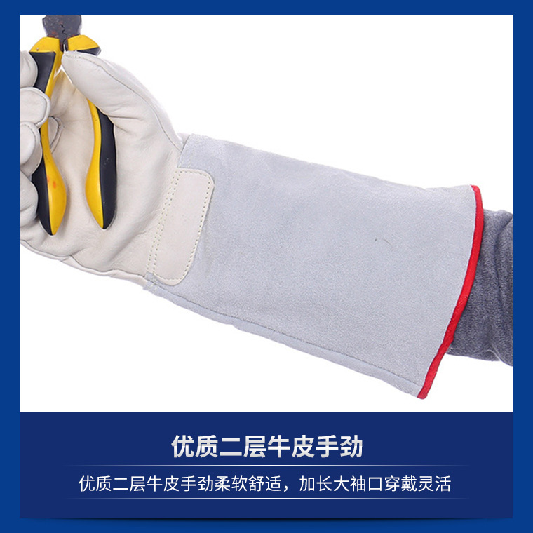 05700#牛皮耐低温防液氮手套_17.jpg