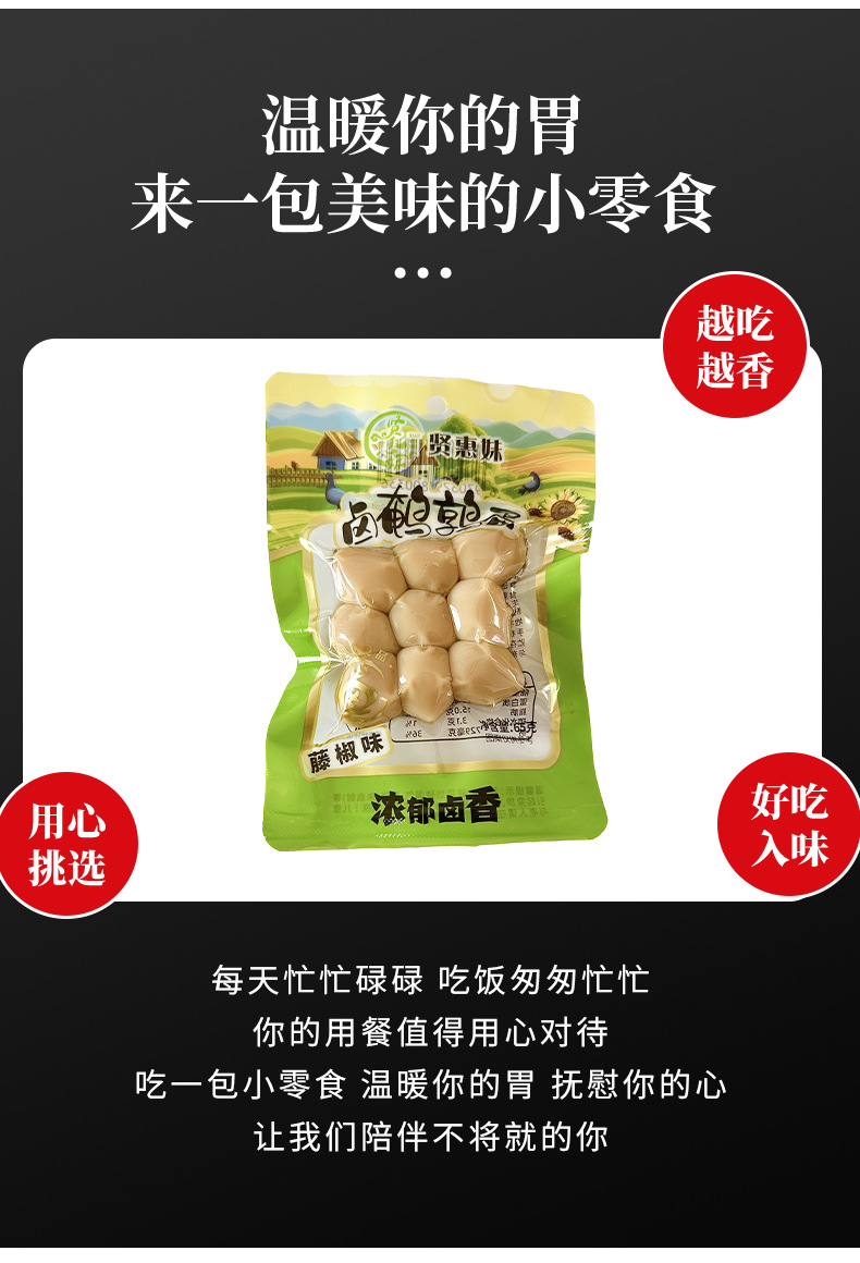 新详情设计的_03.jpg