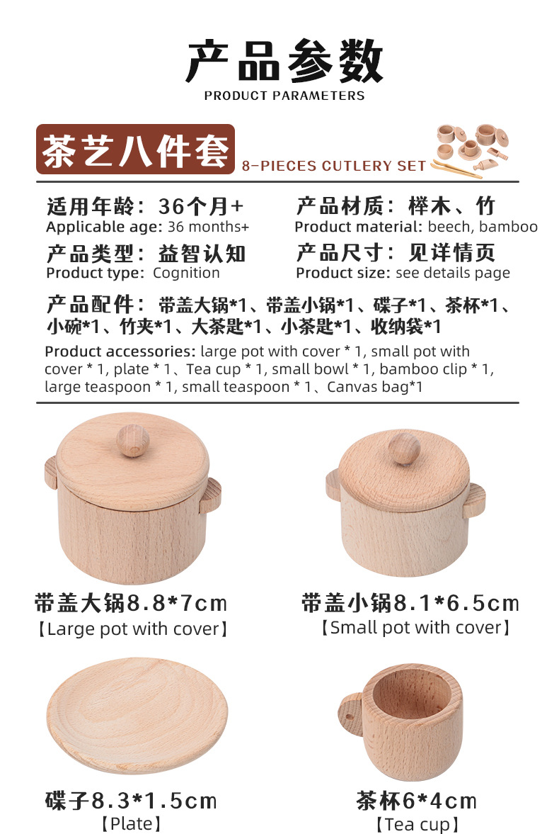 详情页_02.jpg