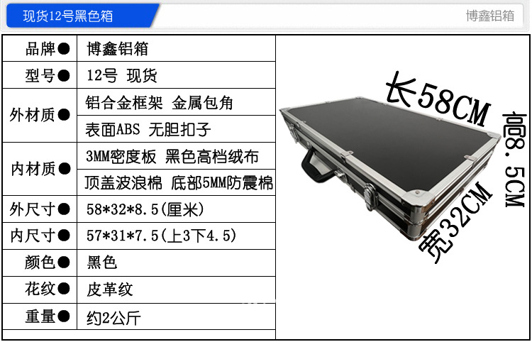 12黑.jpg