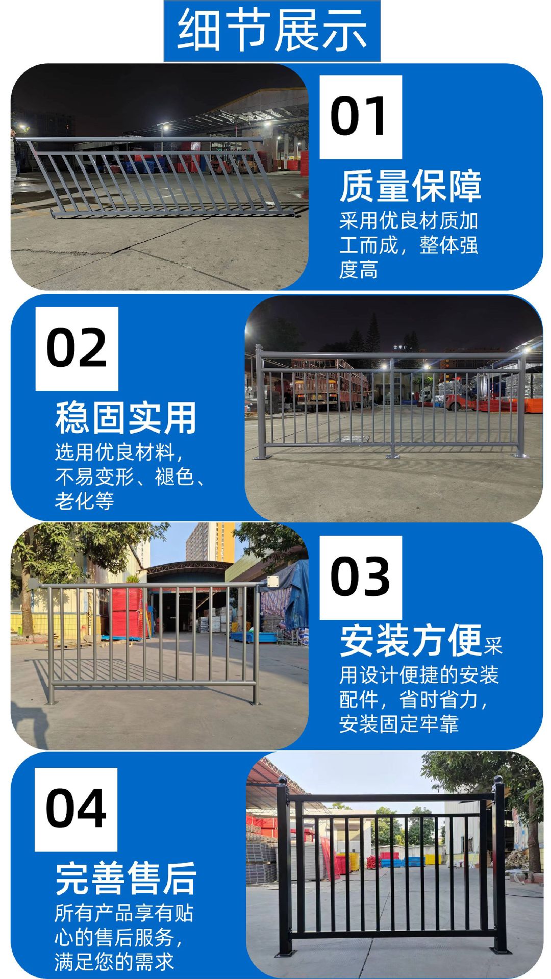 广东厂家-阳台护栏-13570079964 (5).JPG