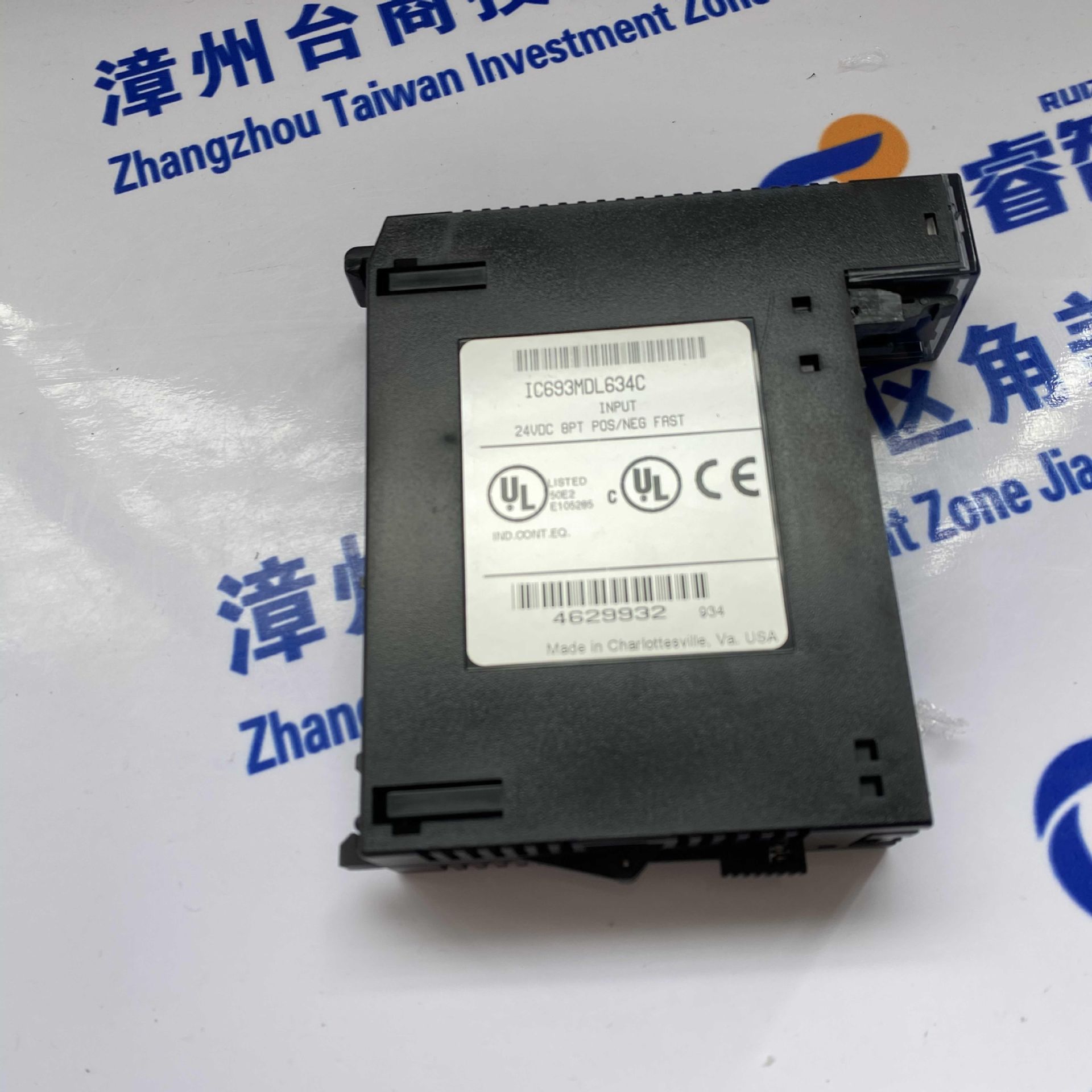 IC693MDL634C.jpg