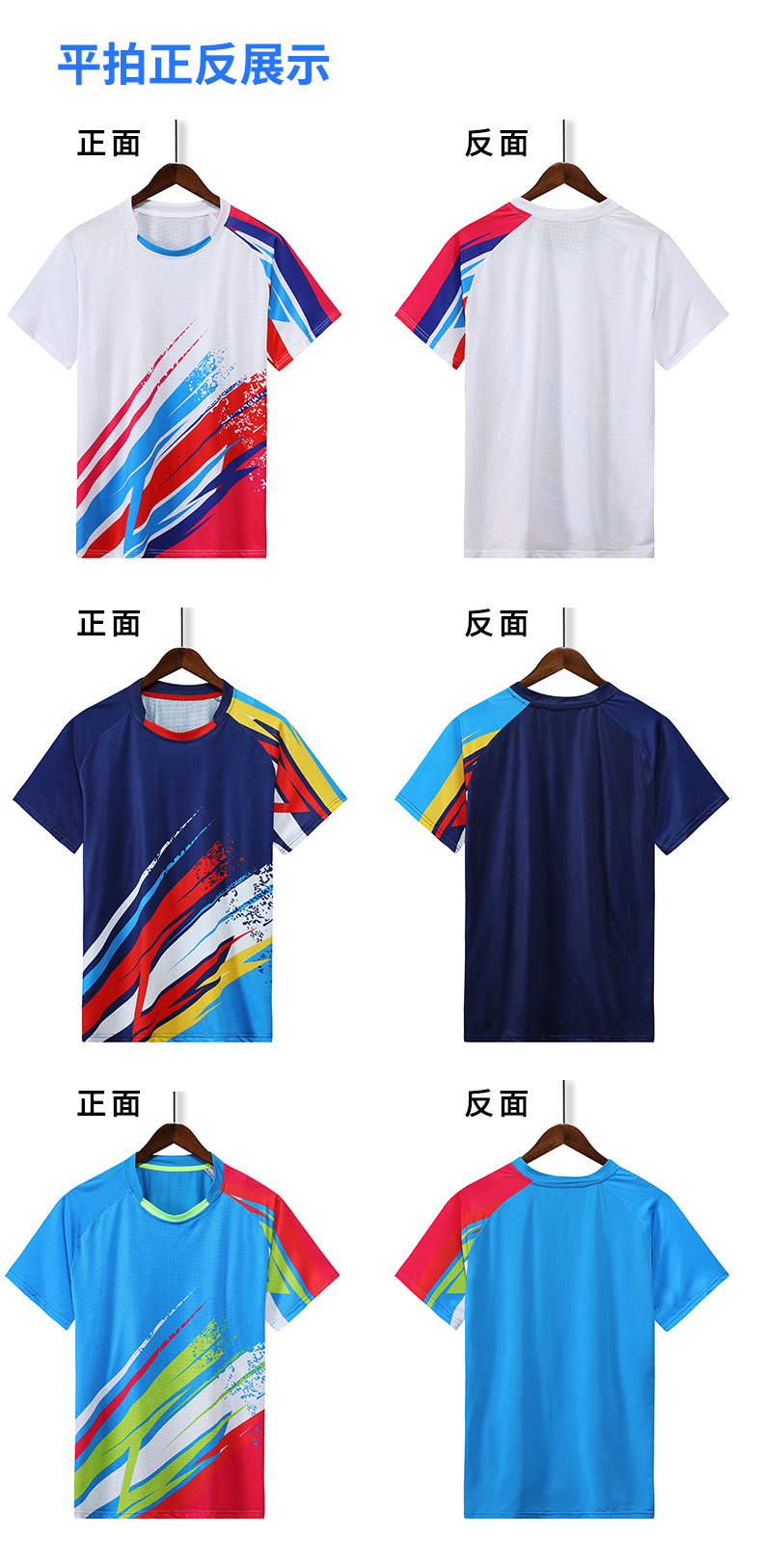 260#88%涤纶12%氨纶_19.jpg