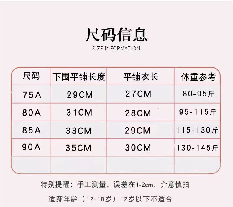 9630bf537f4862022609c3aa2efac1