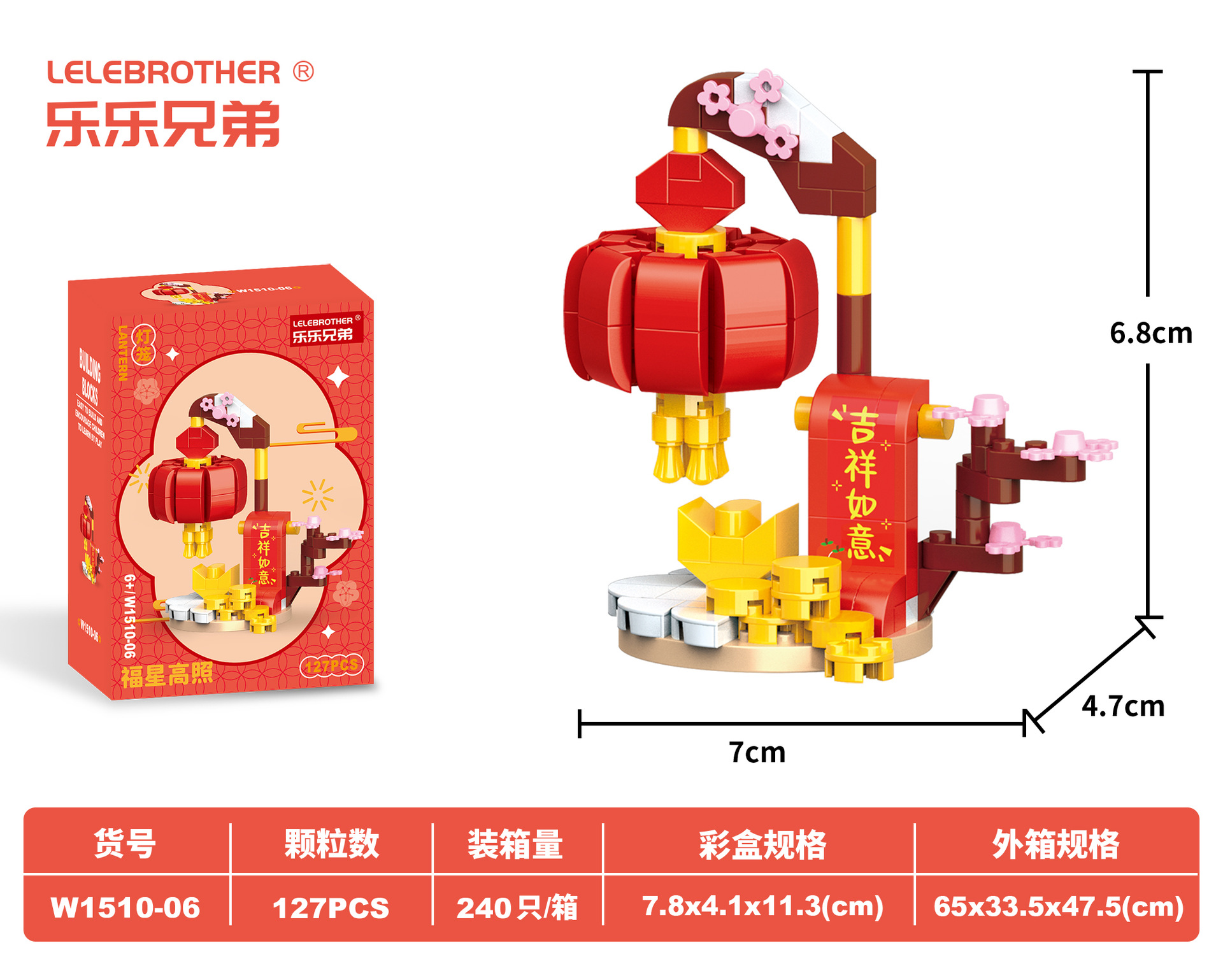 微信图片_20250102104612