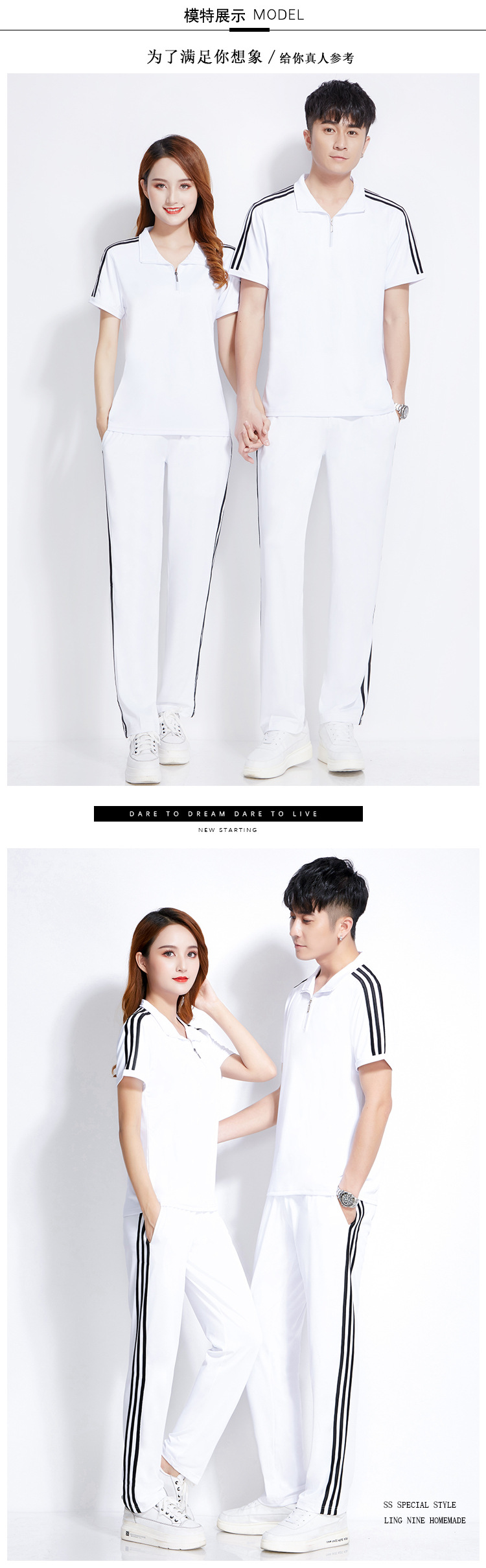 白条短袖详情_09