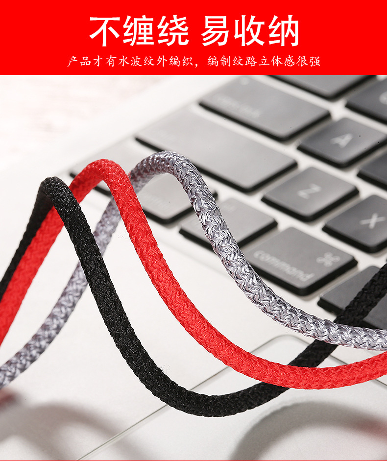 新款编织加长数据线2米/3米手机充电线 快充3A适用type-c安卓ip12
