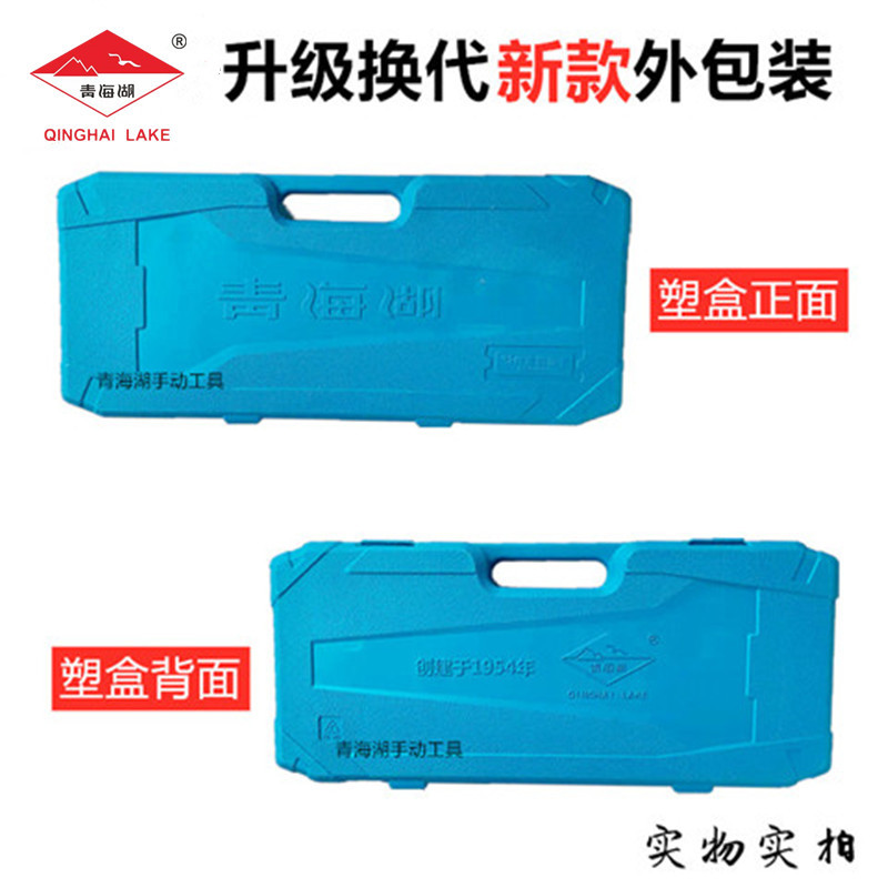 新款32件正面背面实拍