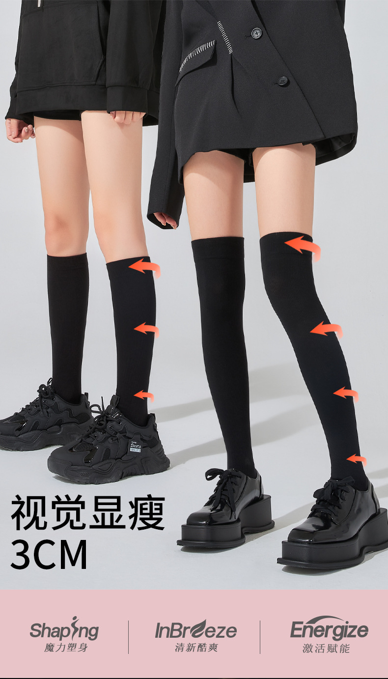 173002-174002棉中筒袜_02.jpg
