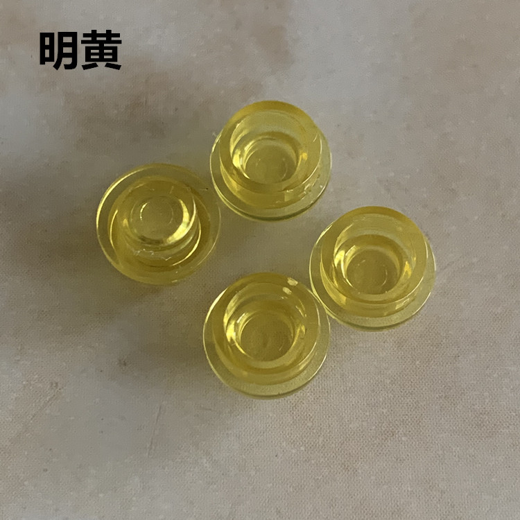 明黄