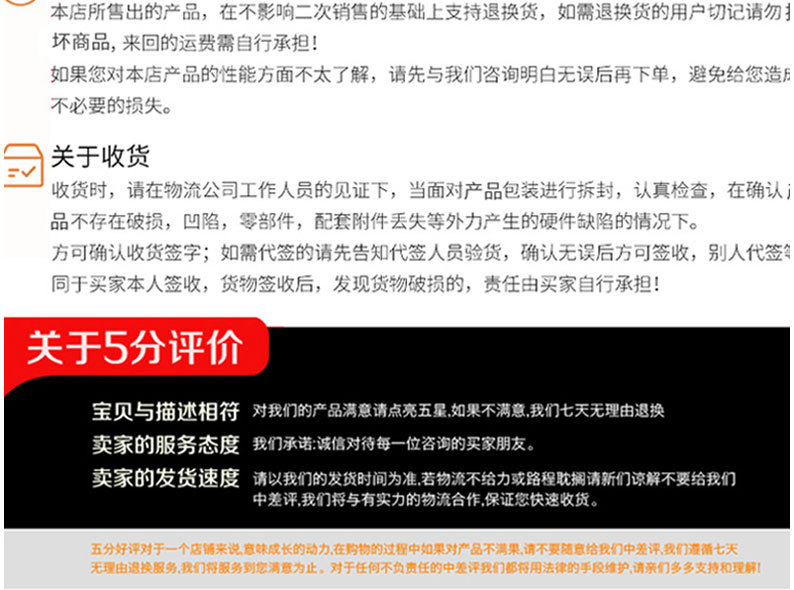 详情页切片_10.jpg