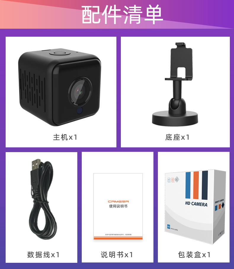 IP02详情页 (12)