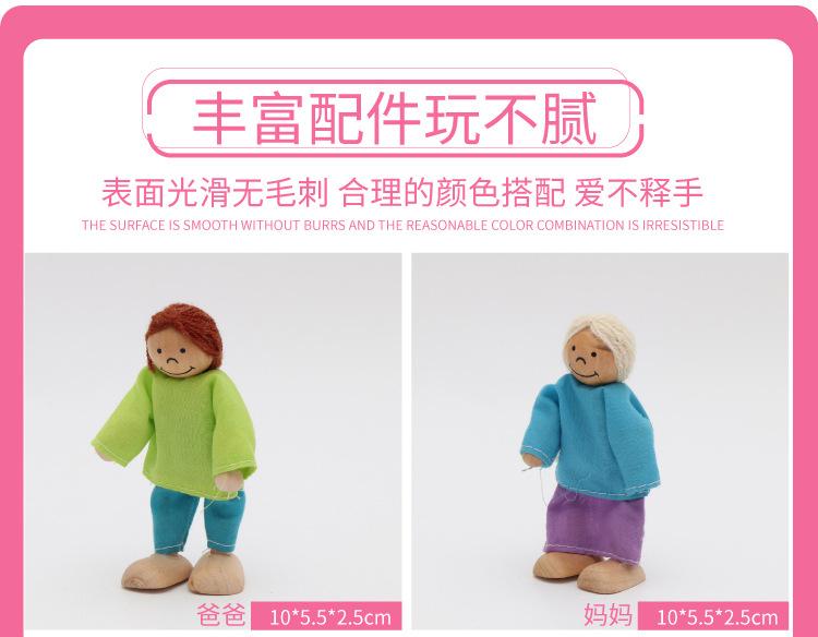 精品娃娃屋细节-2_02.jpg