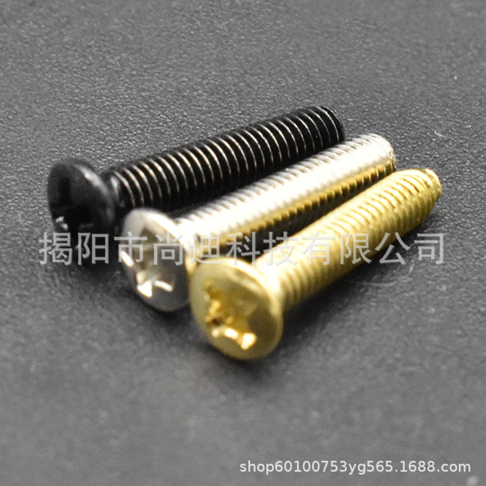 MI1070-Gutiar Peg Screw_2