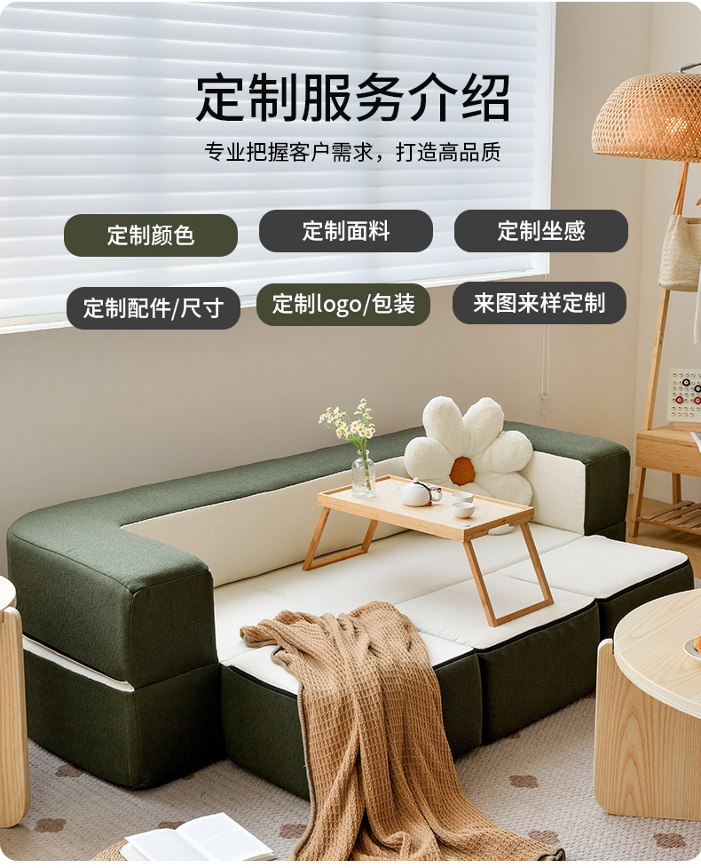 布艺沙发