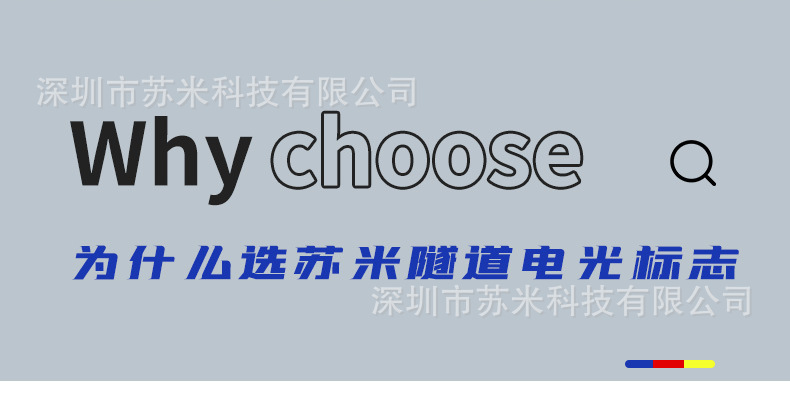 隧道电光详图_02