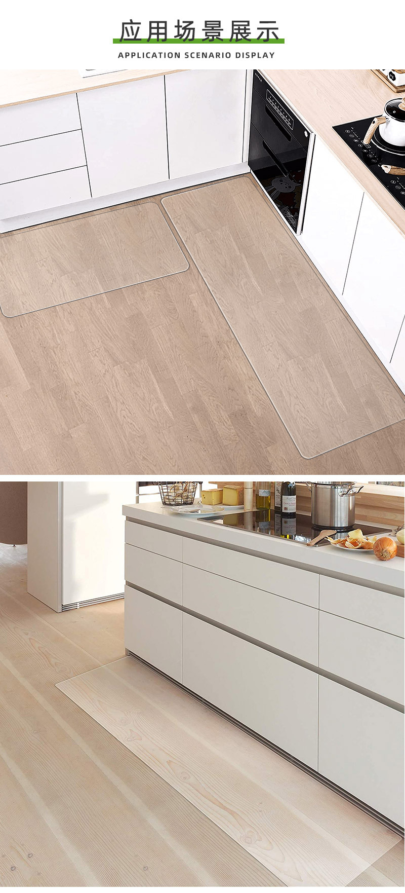 pvc厨房地垫