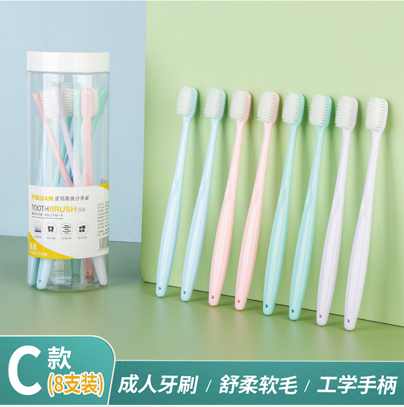 途客牙刷 成人软毛牙刷 高档高级牙刷 马卡龙糖果色家庭家用 