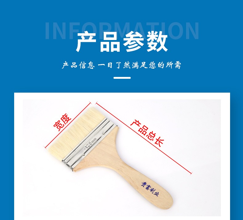 羊毛刷详情_06