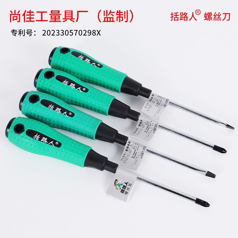 QQ图片20240415133421