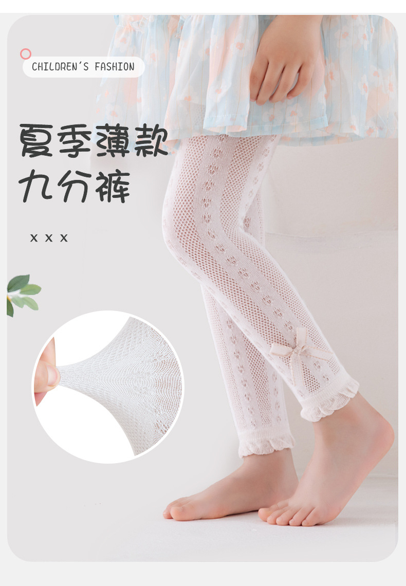 新款九分裤