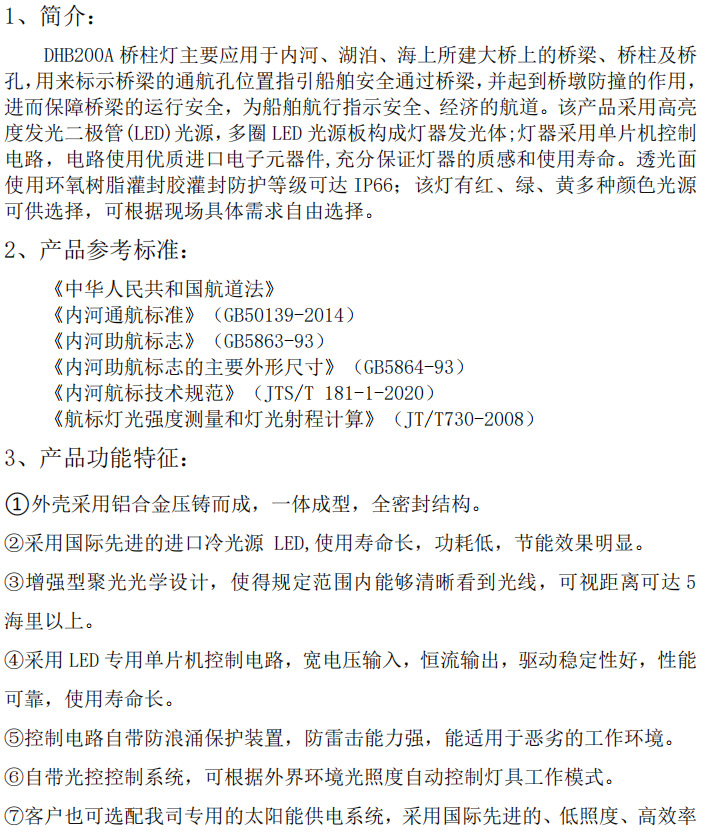 155桥柱灯-1