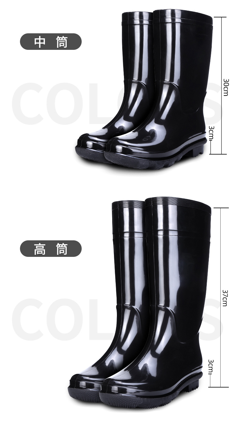 05CRN正力男雨鞋2色(详情LHH)_10.jpg