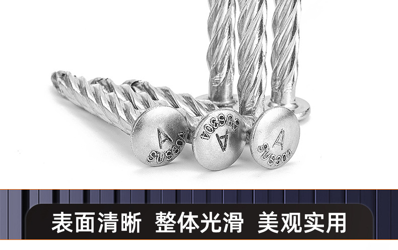 螺纹钉_03_16.jpg