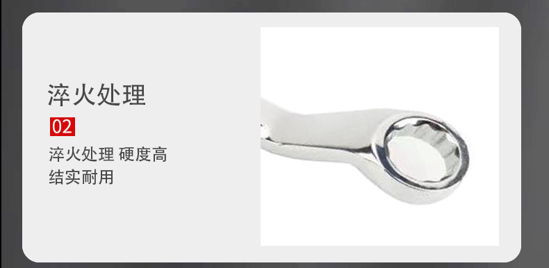 梅花扳手详情页_09.jpg