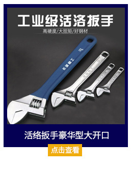 保定派申五金交电销售有限公司_06