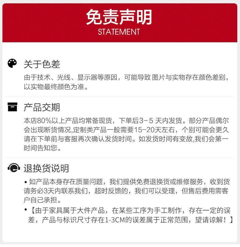 一键上货_20241107095744