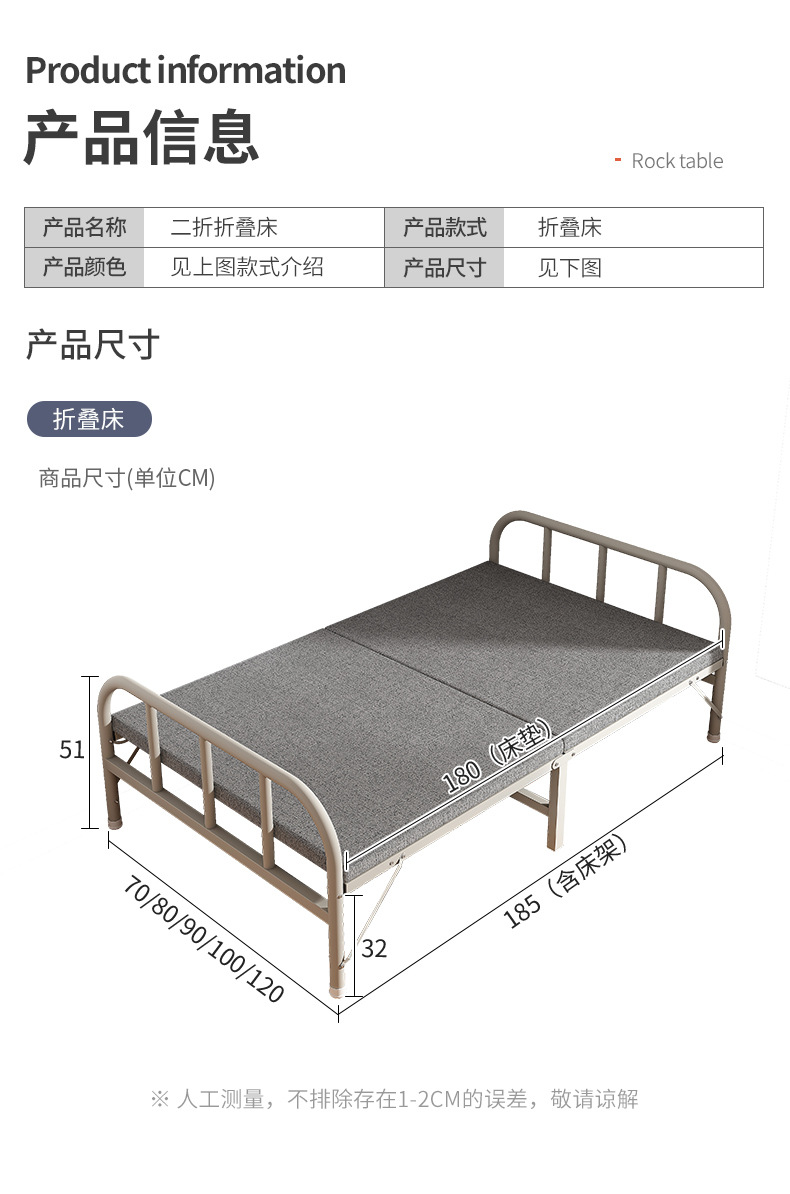 复制_折叠床家用单人床成人行军床午休床1米2陪.jpg