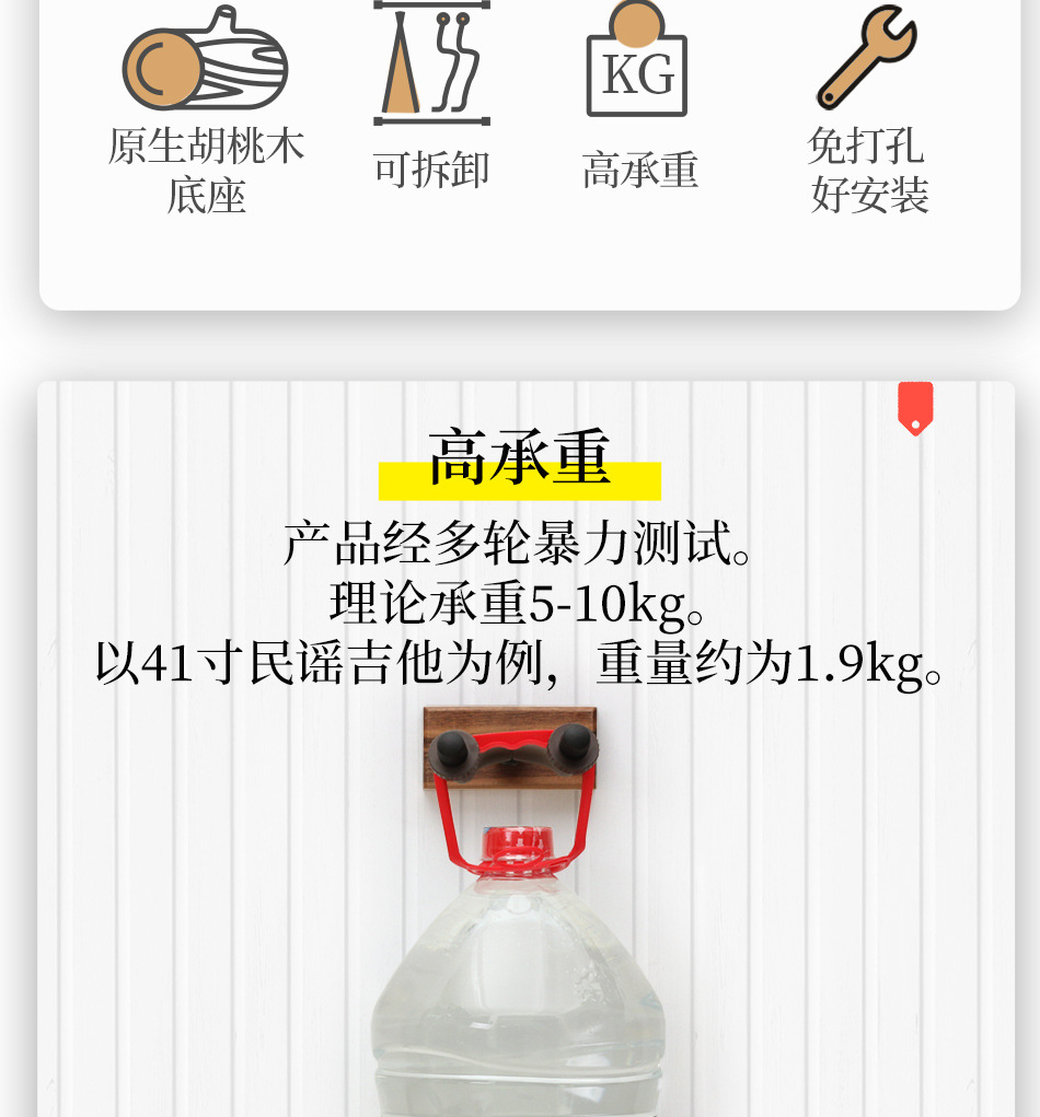 详情页_03.jpg