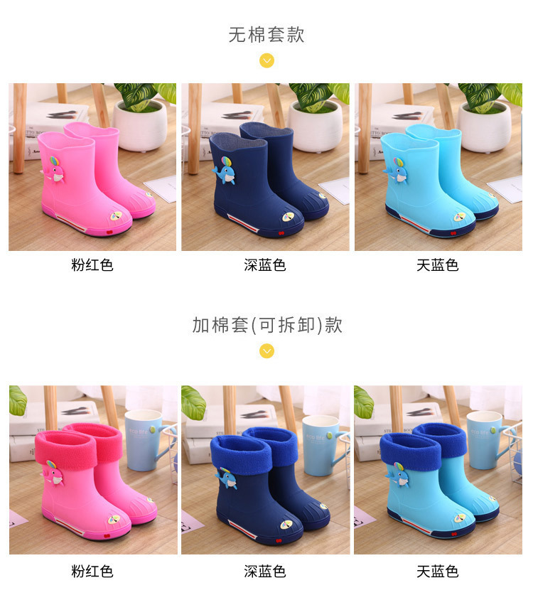 JFL儿童雨鞋_07.jpg