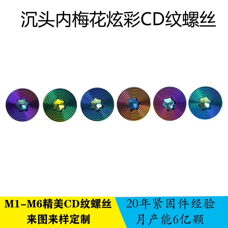 FM2X3炫彩03