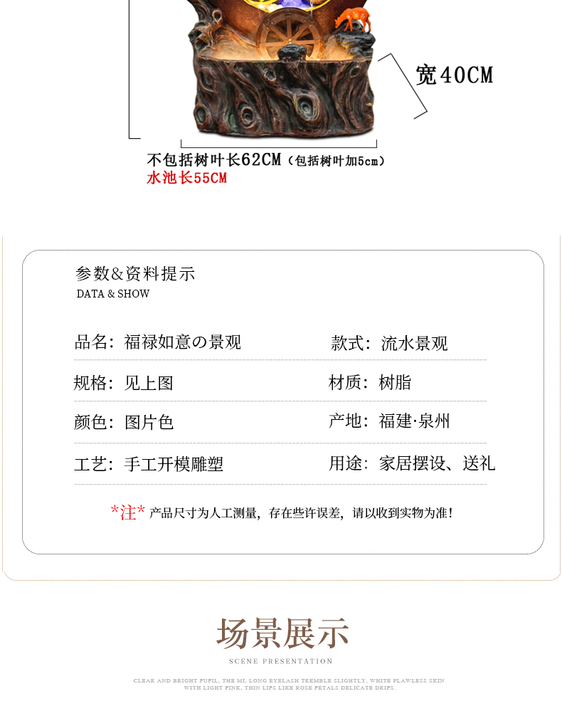 详情页模板-(1)_08