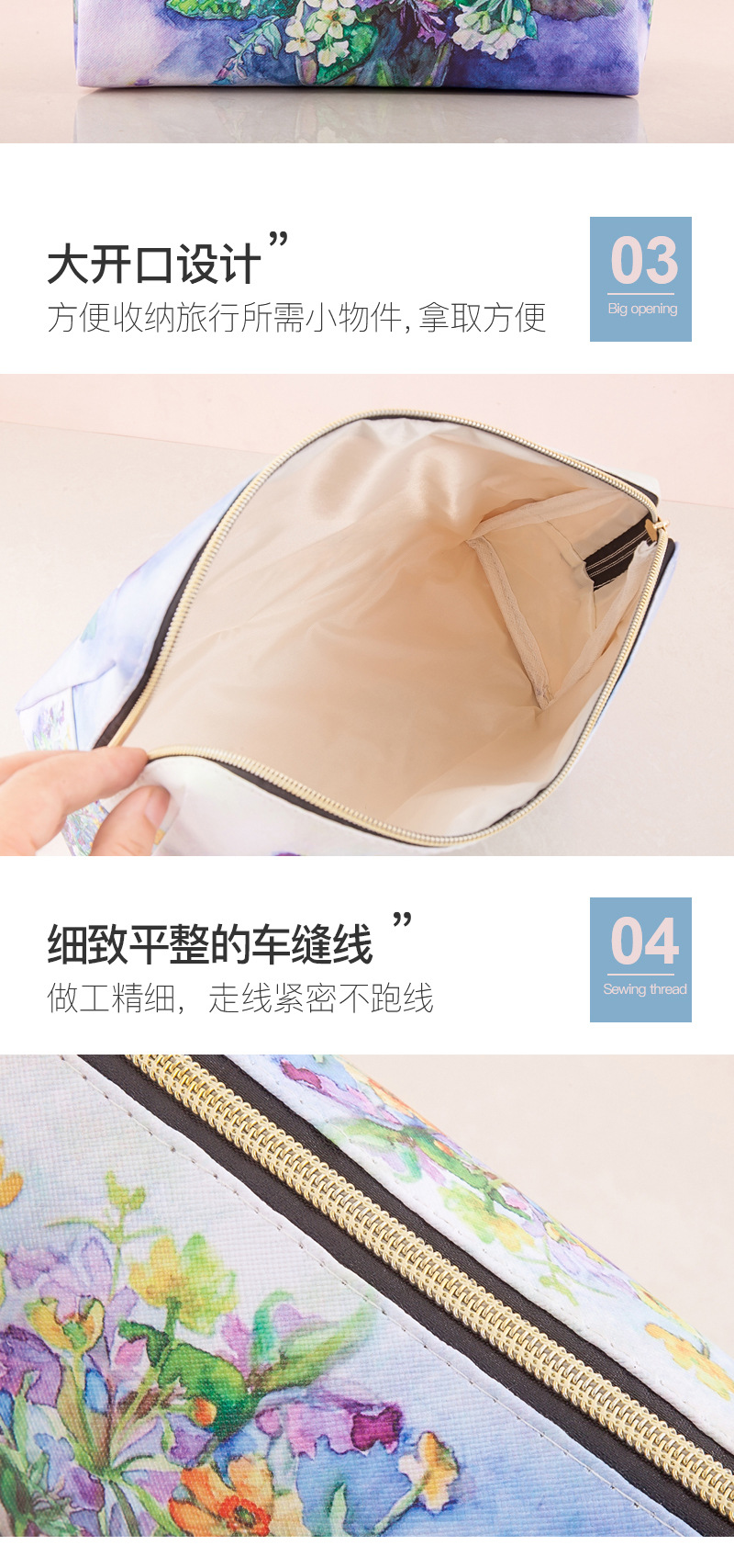 化妆包-油画款_11