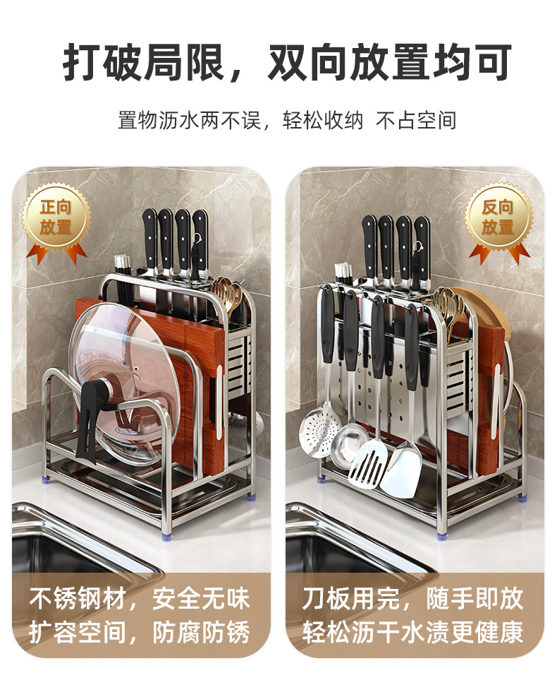 R款方形筷筒新排_10.jpg