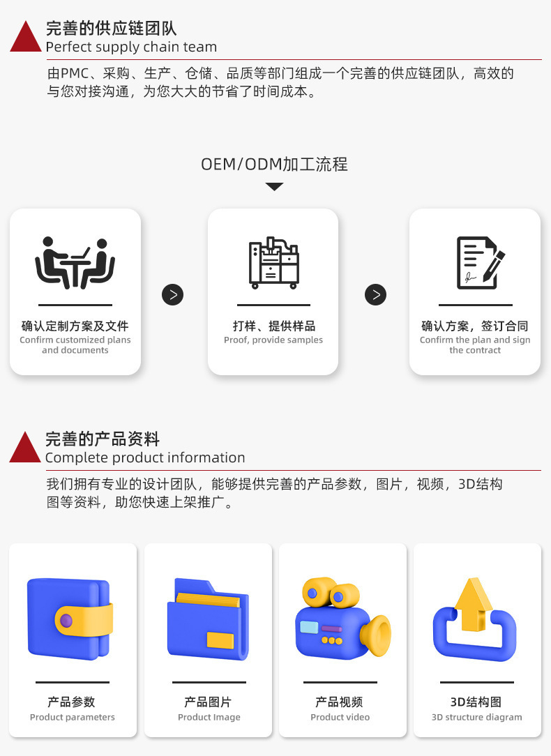 详情结尾-优化-1_03